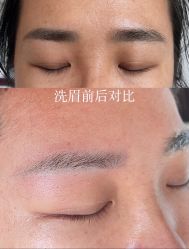 -芮悦·璀璨无创洗眉·专业洗眼线·专业洗唇