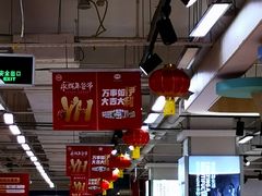 -永辉超市(百子湾店)