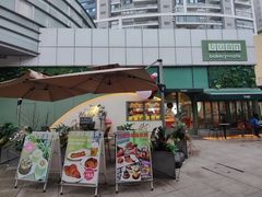 -tuan woodfire kitchen(锦绣坊店)