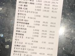 -高佳庄·舟山海鲜(海景旗舰店)