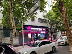 -燥次·烧烤酒场(万象城店)