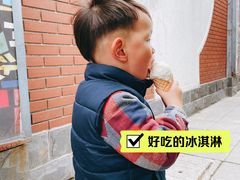 -Fridi Patisserie Cafe