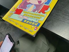 -剧狐剧本杀(徐汇1号店)