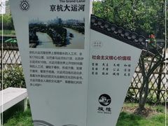 -运河游船(武林门码头)