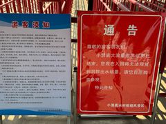 -黄河小浪底水利枢纽风景区