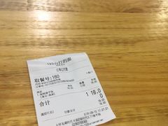 -车沾巷·重庆老味豌杂面