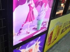 -麦当劳(中山公园龙之梦店)