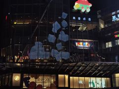 -合景·悠方(成都店)