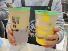 -仙雨林·奶茶鲜果茶(书院巷店)