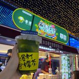 最近很火的🍋茶没想到在这里遇到