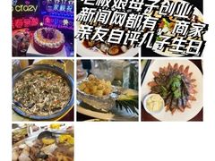 -一家亲台菜餐厅(银塘中路店)