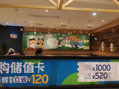 -豪客来牛排(成都锦江大融城店)