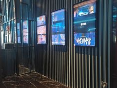-屋有岛沉浸游戏旗舰店(中山公园店)