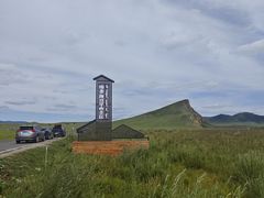 -半拉山景区