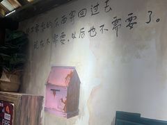 -塘屋烧烤·云南火塘烧烤品牌(春城慧谷旗舰店)