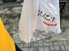 -安上粉皮.非遗手工小吃(骑龙巷店)