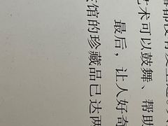 -Me Coffee下午茶艺术空间