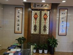 -庐州太太(双岗店)