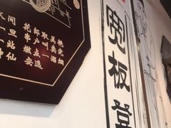 -宽板凳老灶火锅(簋街店)