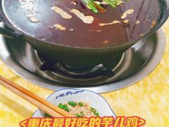 -石灰市毛记烧鸡公(解放碑店)