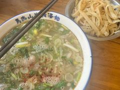 -清真马杰山牛肉汤馆