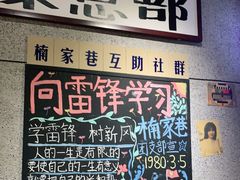 -楠火锅(龙阳广场店)
