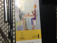 -339旋转餐厅(天府熊猫塔店)