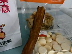 -满谷宝栗(奥林匹克店)