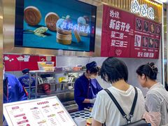 -拾烧·古法手作车轮饼(西直门凯德茂店)