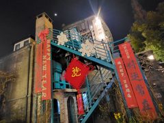-1912街区