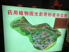 -广西壮族自治区药用植物园