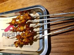 烤鸡脆骨-阿记烧烤(大兴新区店)
