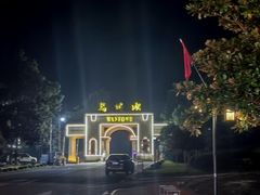 -万佛湖许老大铁锅鱼(黑金冠店)