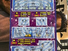 -中国体育彩票(竞彩店)