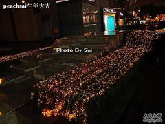 -证大大拇指广场(芳甸路店)