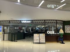 -OUR Bakery(国贸商城店)