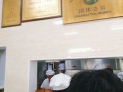 -万寿斋(山阴路店)