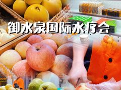 -御水泉·国际水疗会(广州长隆店)