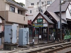 -灌篮高手动画打卡地