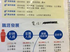 骗子的嘴脸是丑陋的-1点点(银座和谐广场店)