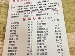 -黑皮酸菜鱼(绣花巷店)