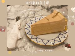 -诺嘉甜品(世贸店)
