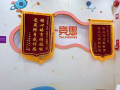 -竞思注意力·专注力·学习能力训练(珠江新城中心)