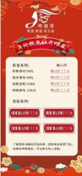 -丝语萱形象