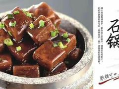 -沪碟·精菜坊(闵行店)