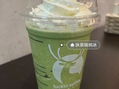 -瑞幸咖啡(三诺智慧大厦店)