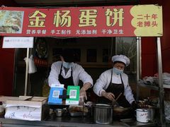 门面-金杨老摊头蛋饼(金口路店)