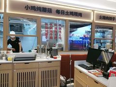 -客临百思德·东北特色馆(龙湖时代天街店)