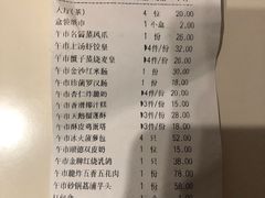 -维多利亚大酒店·雅园中餐厅