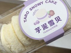 -好利来(道前街店)